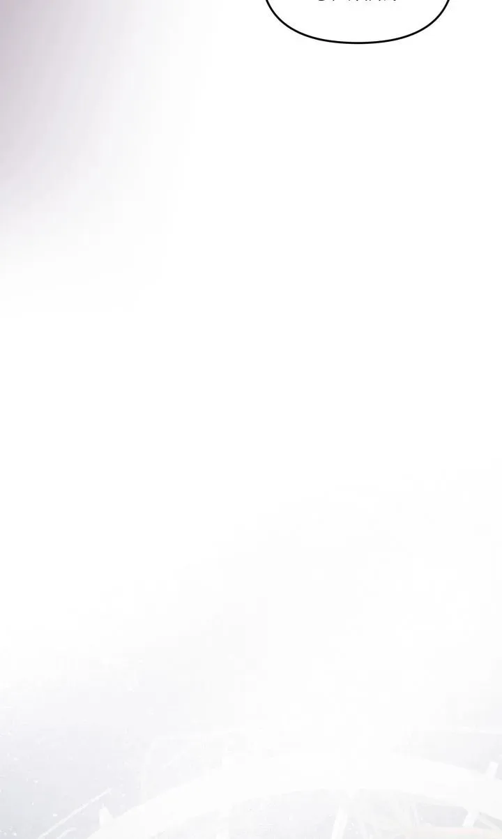 Please Save Me Chapter 58 page 37 - 