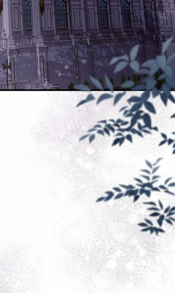 Please Save Me Chapter 59 page 17 - 