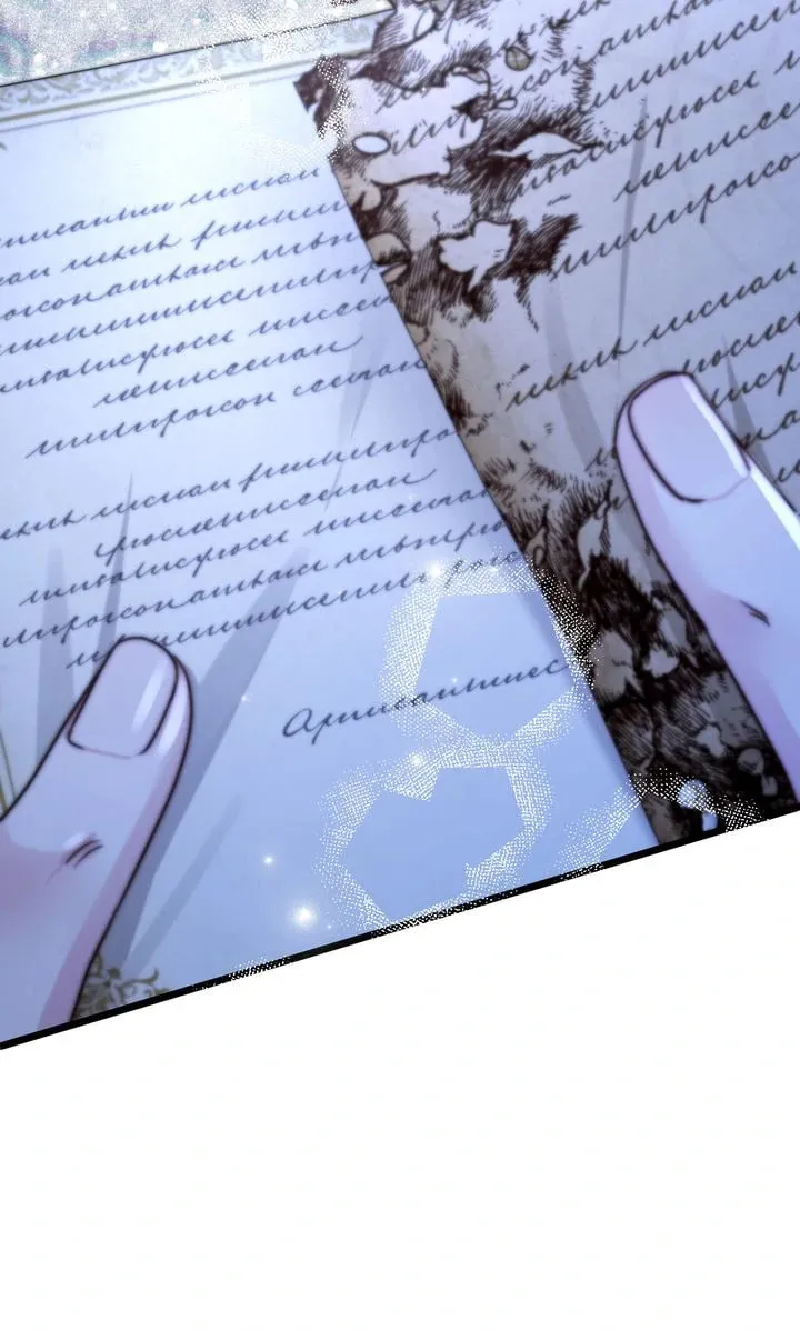 Please Save Me Chapter 66 page 41 - 