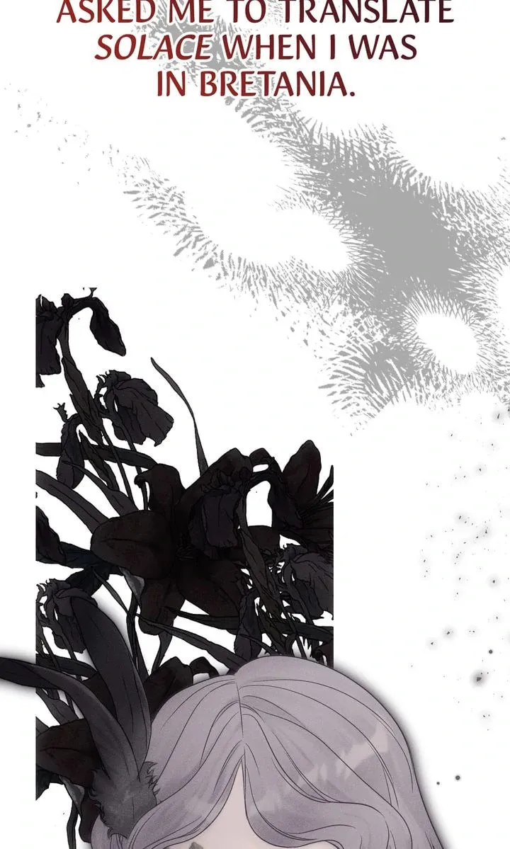 Please Save Me Chapter 67 page 16 - 