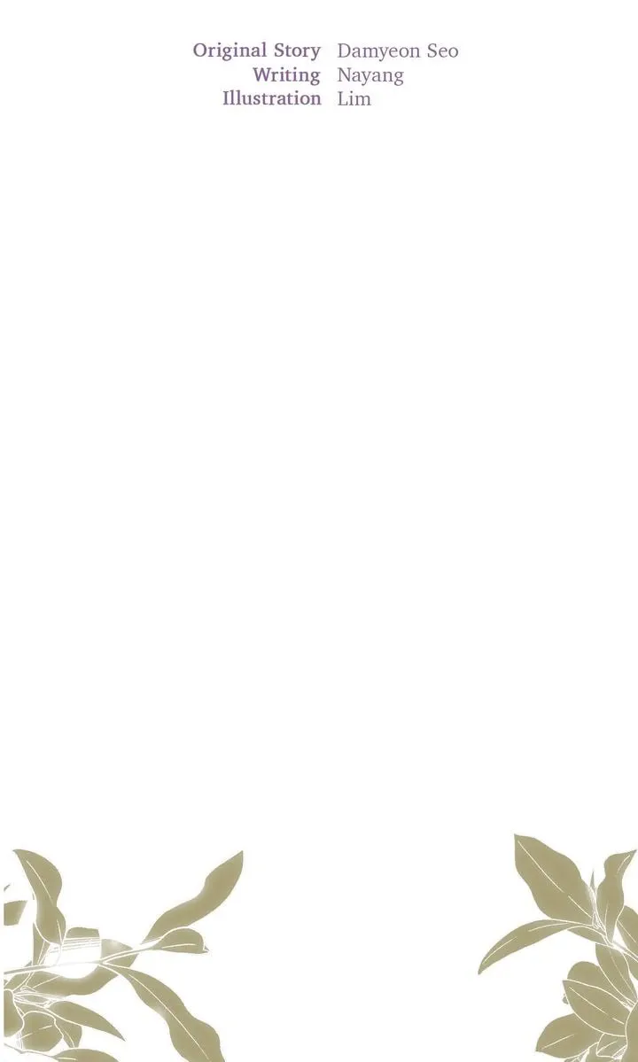Please Save Me Chapter 67 page 7 - 