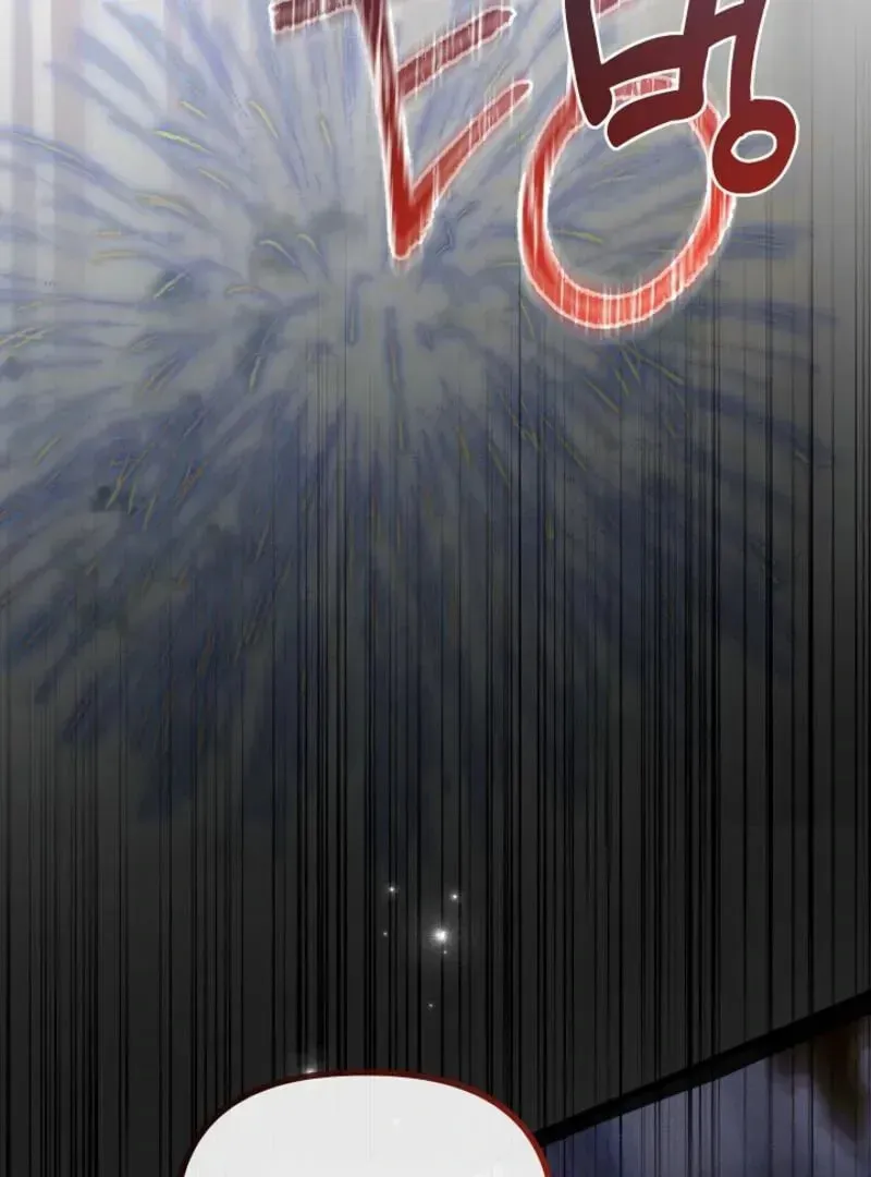 Please Save Me Chapter 71 page 163 - 