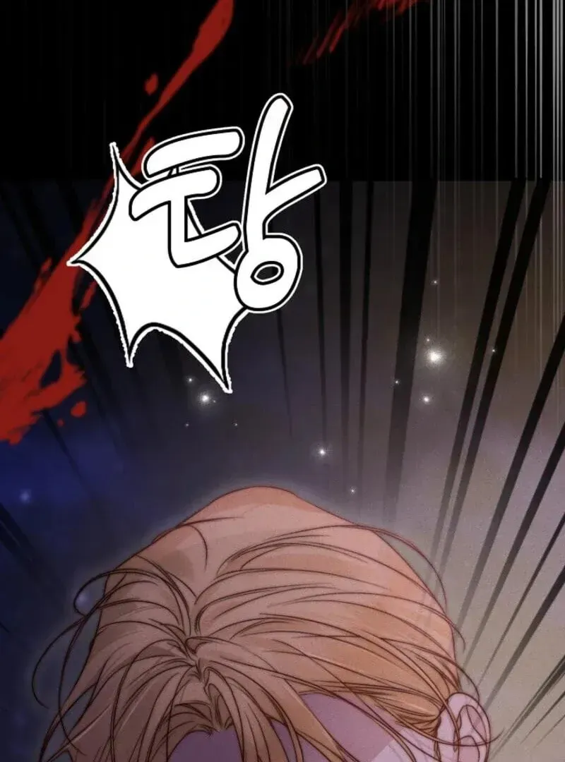 Please Save Me Chapter 71 page 170 - 