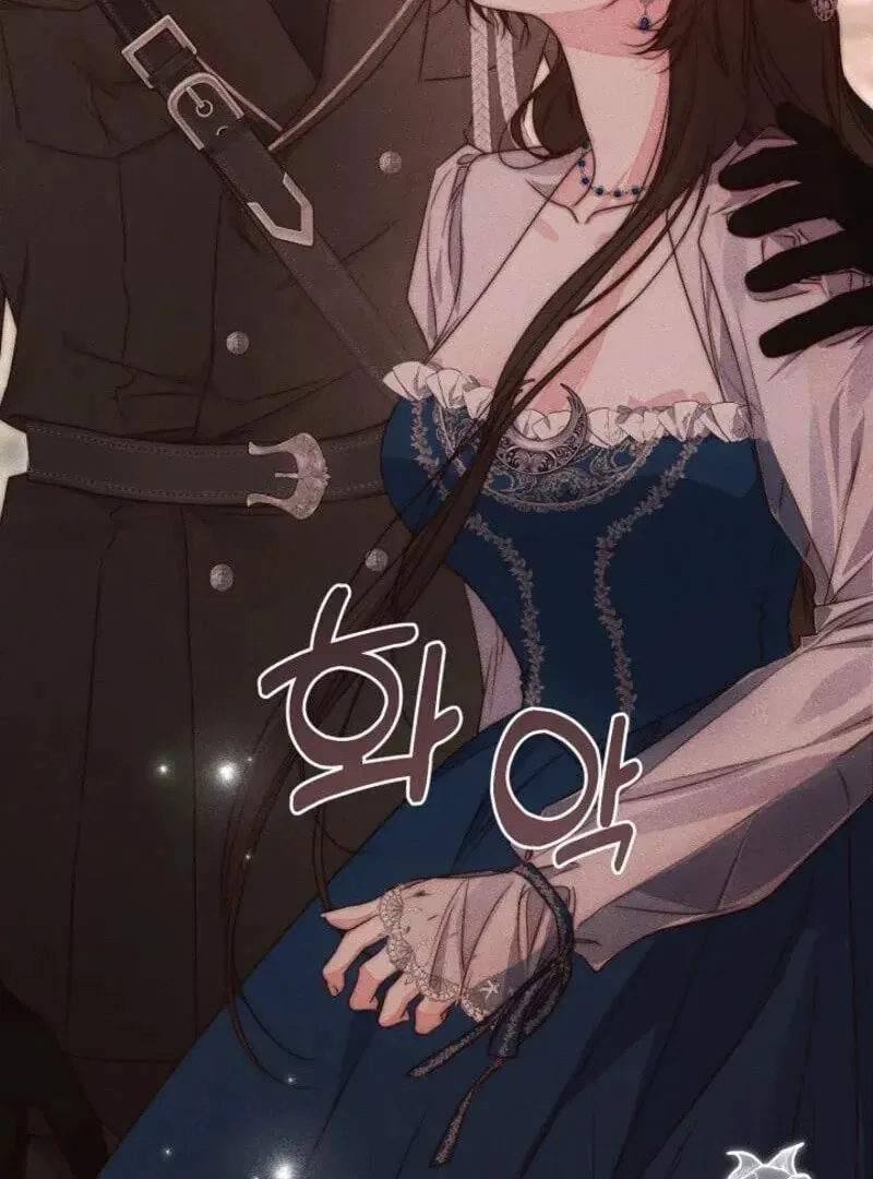 Please Save Me Chapter 71 page 25 - 