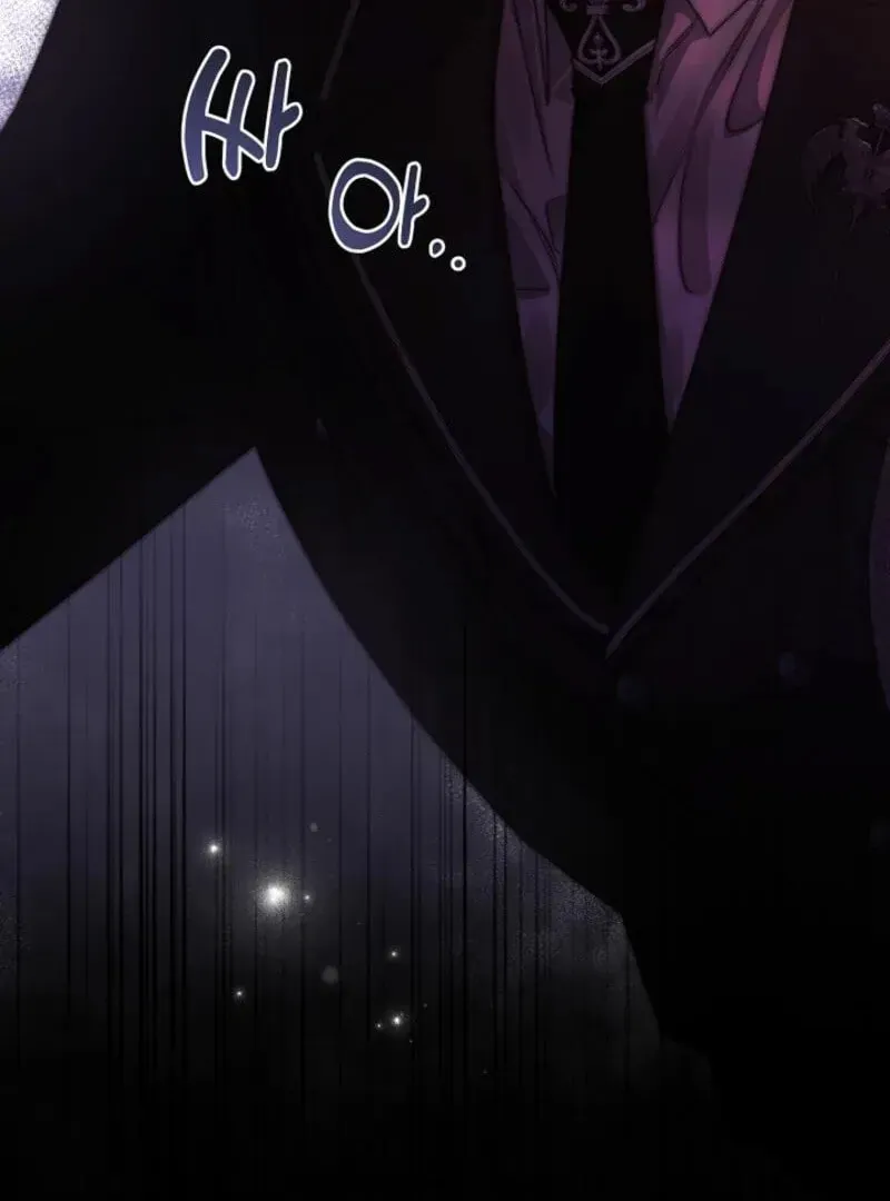 Please Save Me Chapter 71 page 43 - 
