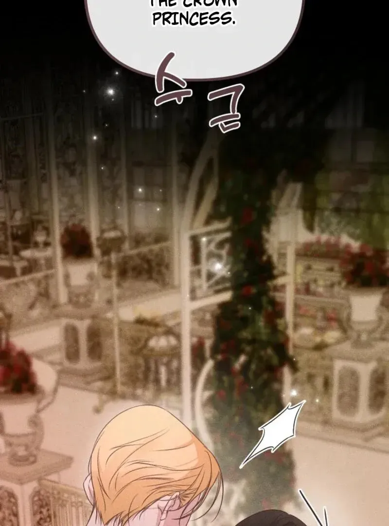 Please Save Me Chapter 71 page 7 - 