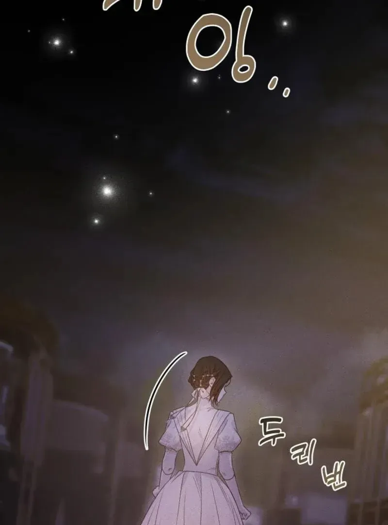 Please Save Me Chapter 71 page 92 - 