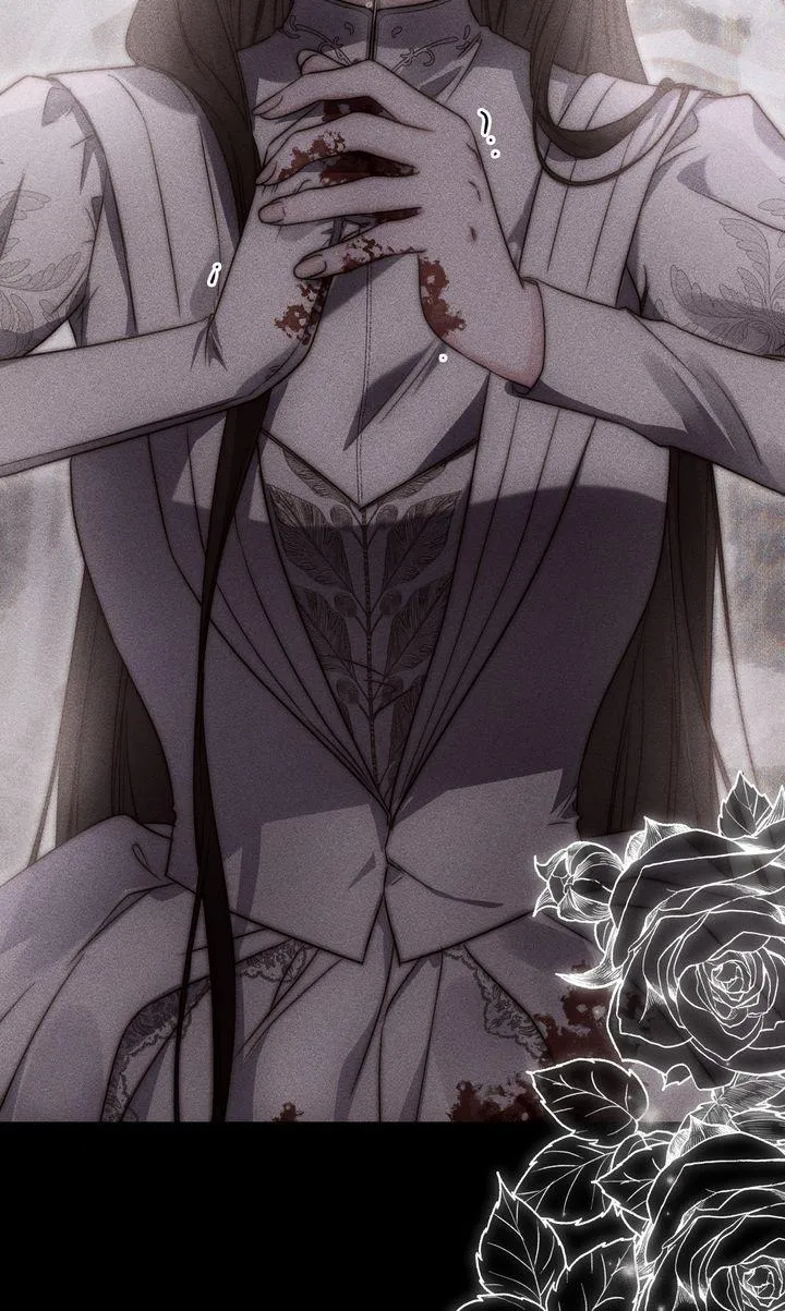 Please Save Me Chapter 72 page 86 - 