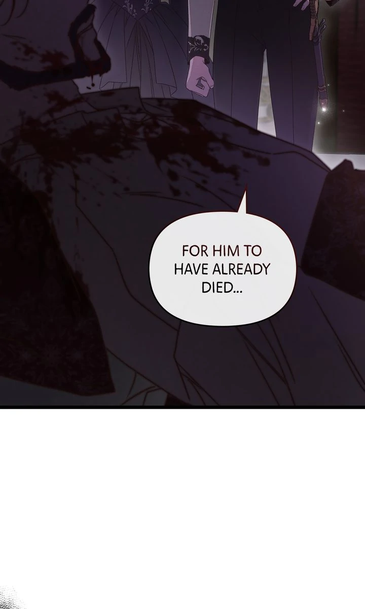 Please Save Me Chapter 77 page 5 - 