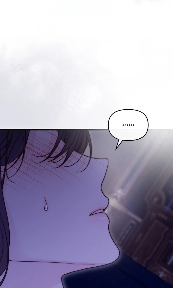 Please Save Me Chapter 82 page 16 - 