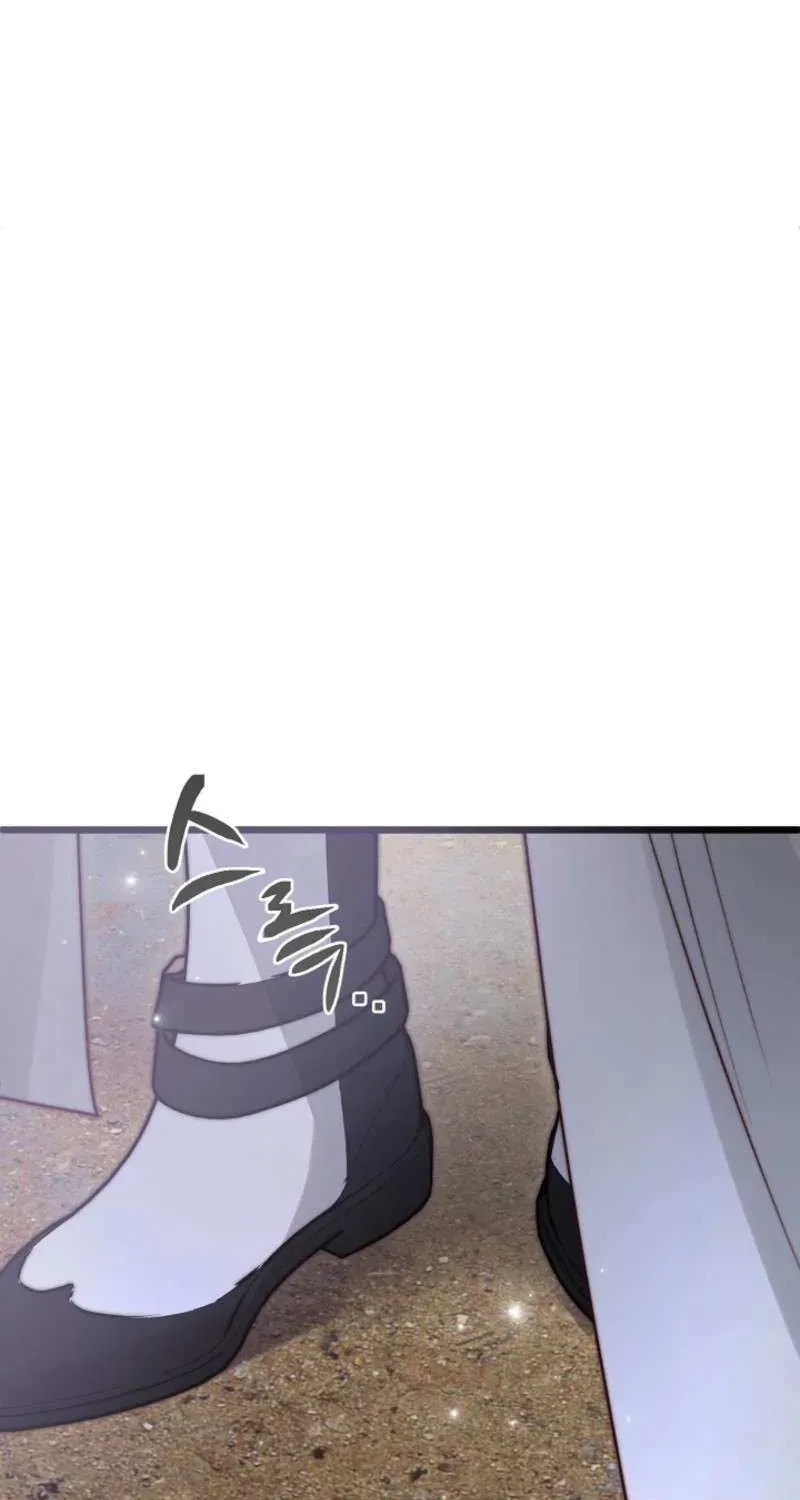 Please Save Me Chapter 86 page 55 - 
