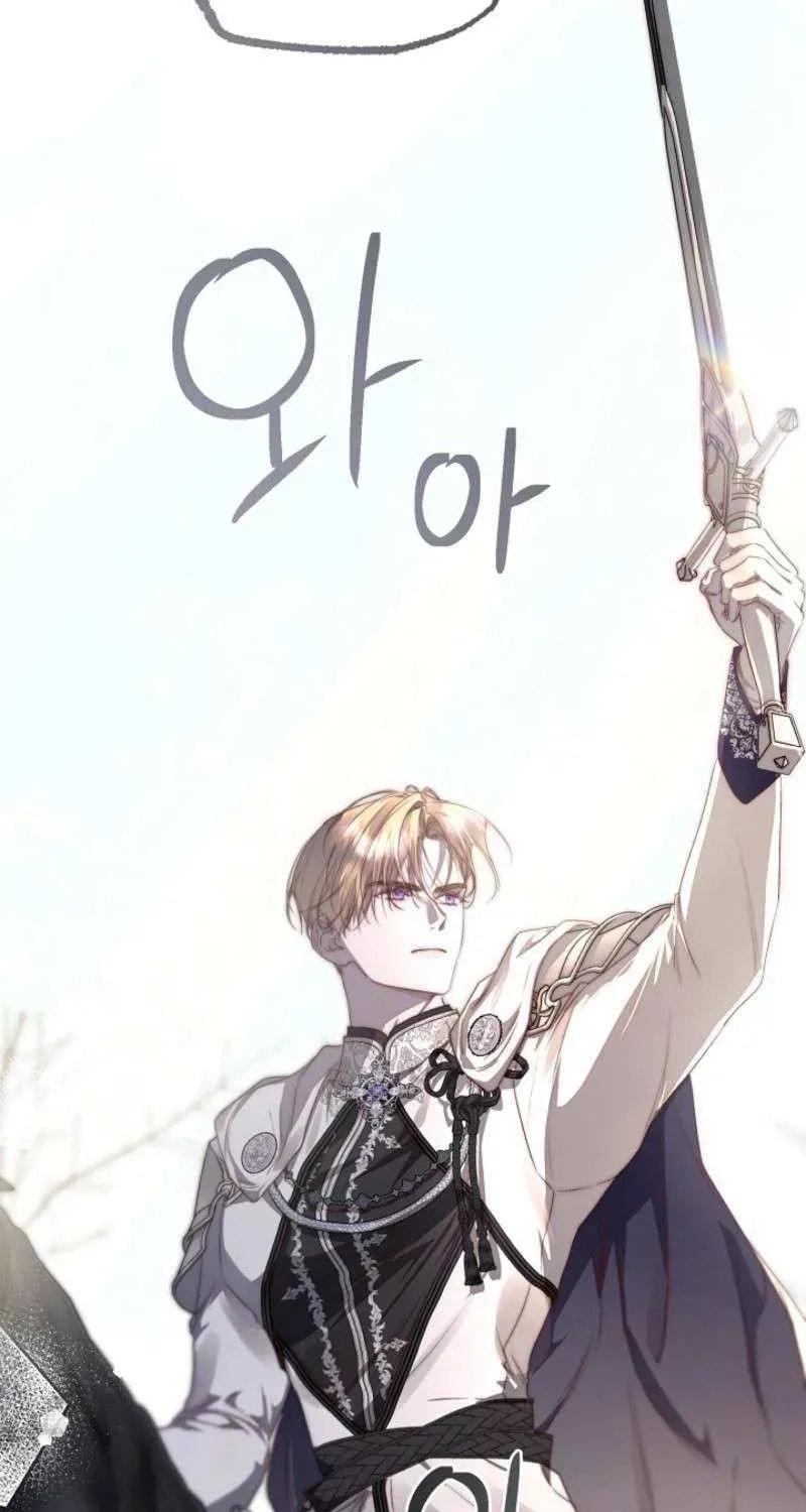 Please Save Me Chapter 86 page 85 - 