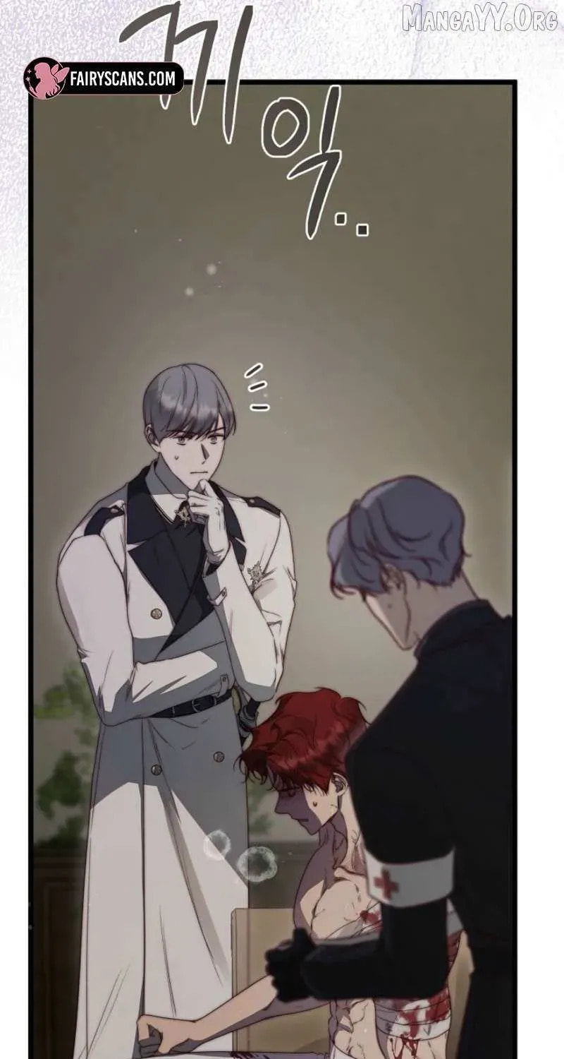 Please Save Me Chapter 86 page 95 - 