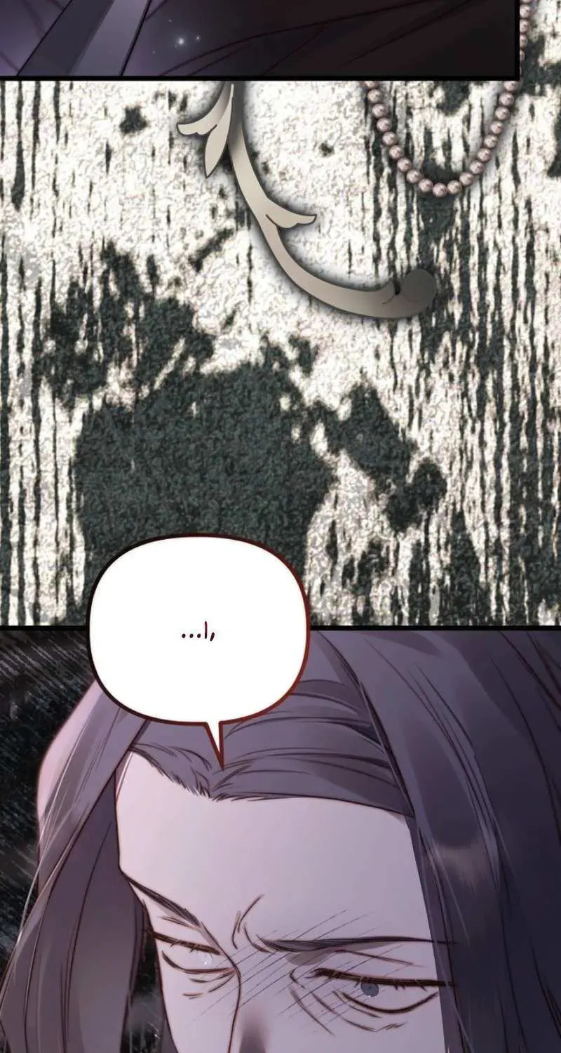 Please Save Me Chapter 87 page 12 - 