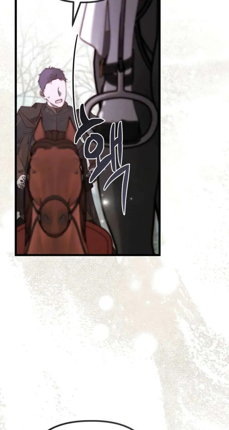 Please Save Me Chapter 87 page 64 - 