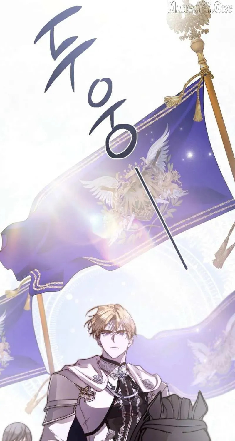 Please Save Me Chapter 87 page 76 - 