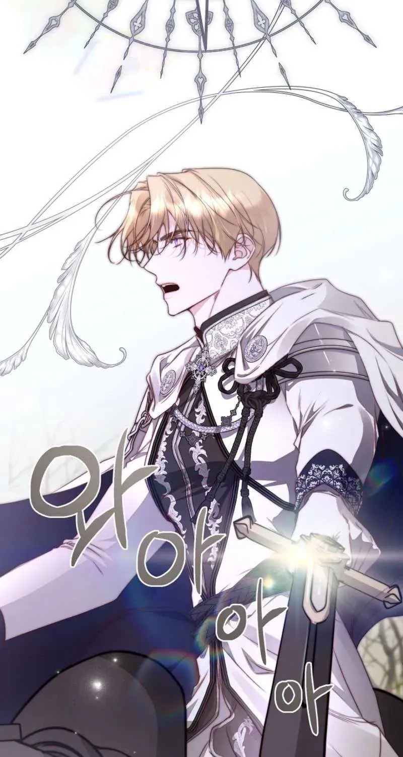 Please Save Me Chapter 87 page 86 - 