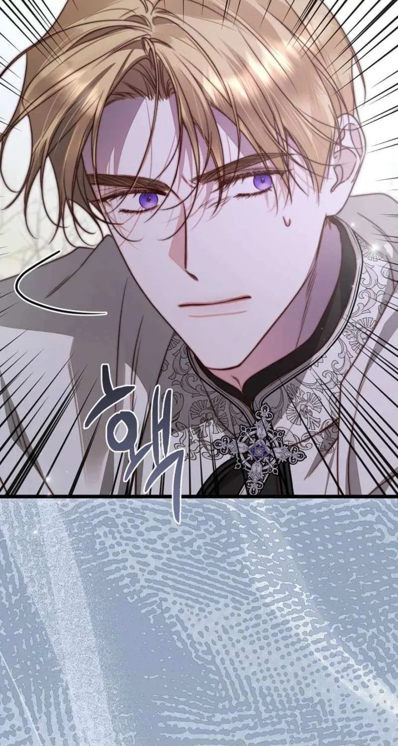 Please Save Me Chapter 87 page 95 - 