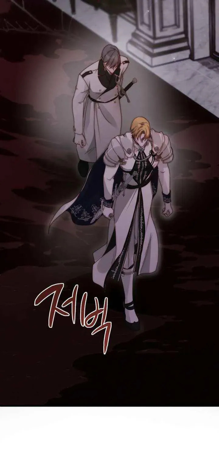 Please Save Me Chapter 88 page 35 - 