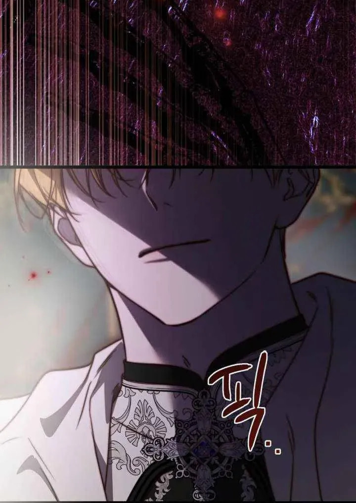 Please Save Me Chapter 88 page 58 - 