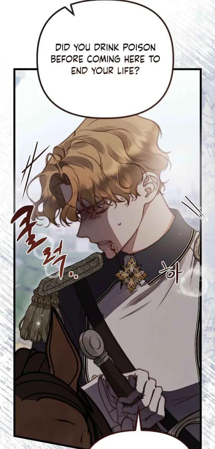 Please Save Me Chapter 88 page 7 - 