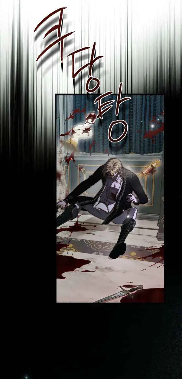 Please Save Me Chapter 88 page 64 - 