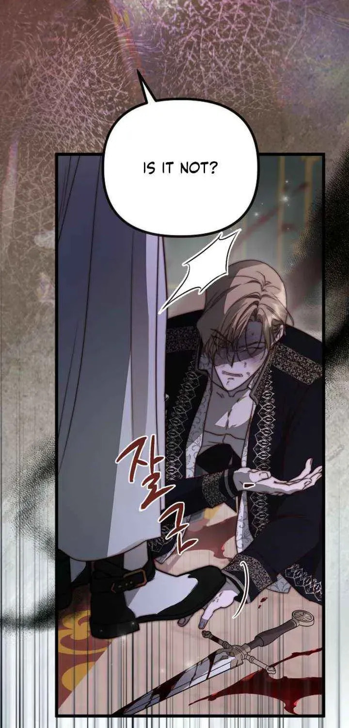 Please Save Me Chapter 88 page 70 - 