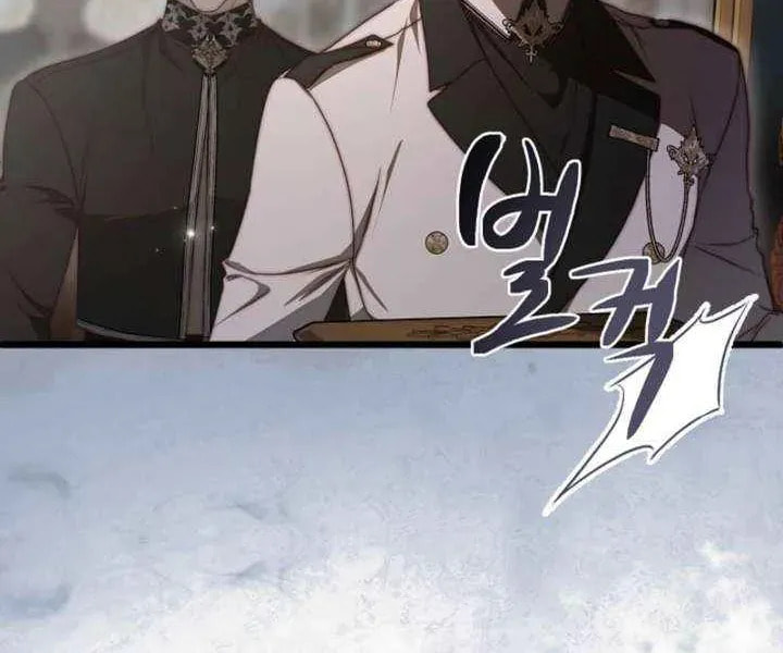 Please Save Me Chapter 89 page 23 - 