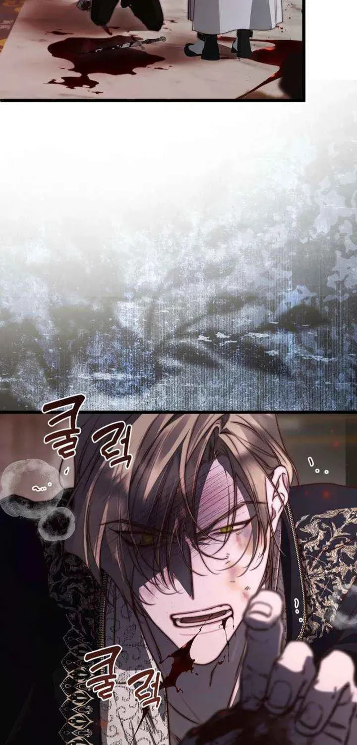 Please Save Me Chapter 89 page 25 - 