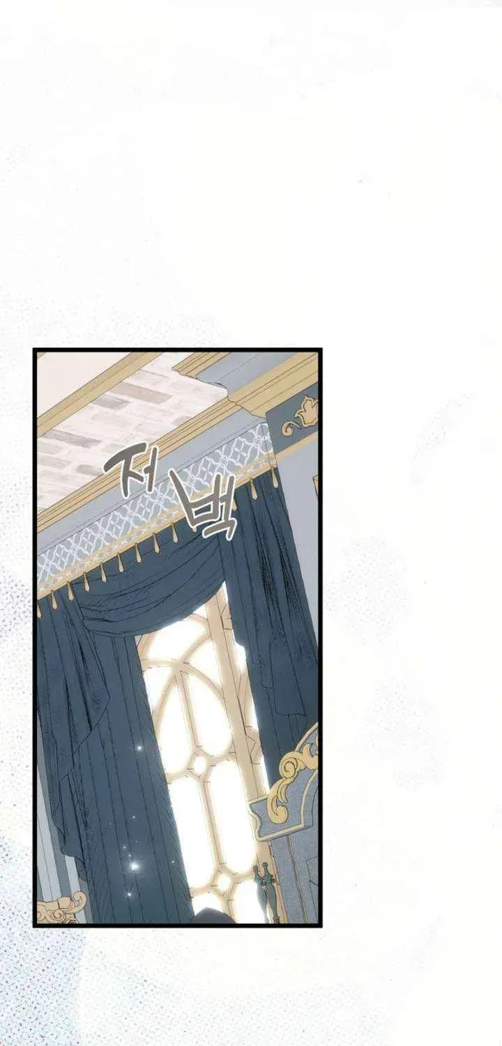 Please Save Me Chapter 89 page 48 - 