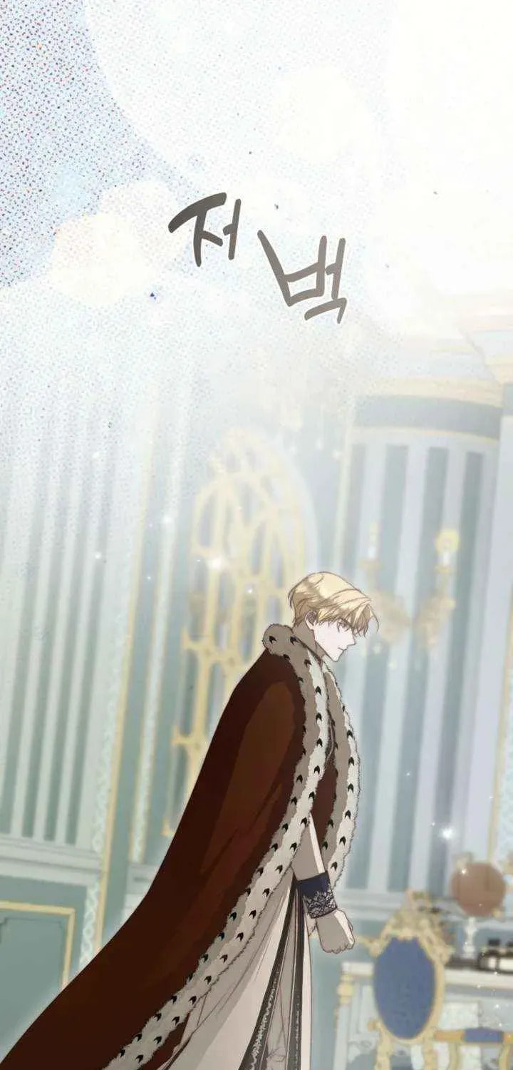 Please Save Me Chapter 89 page 49 - 