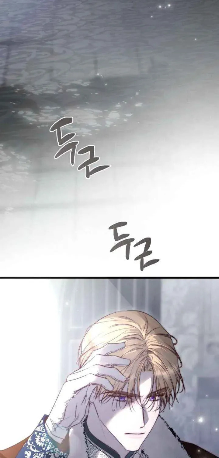 Please Save Me Chapter 89 page 59 - 