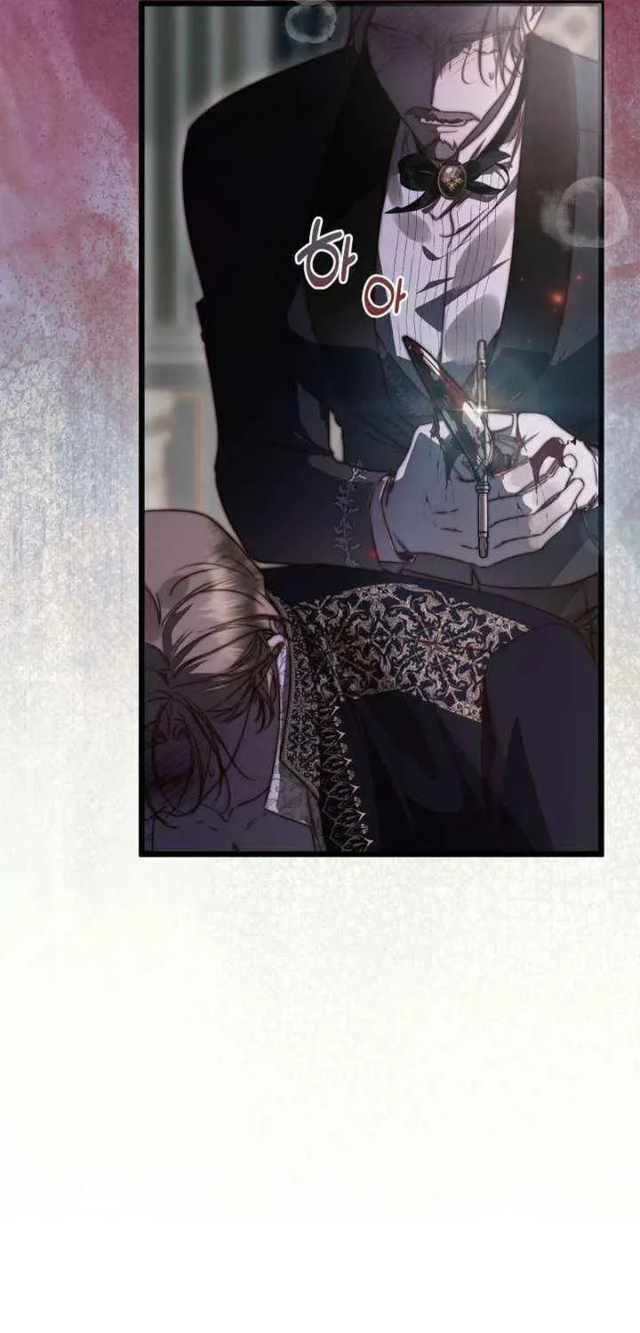 Please Save Me Chapter 89 page 7 - 