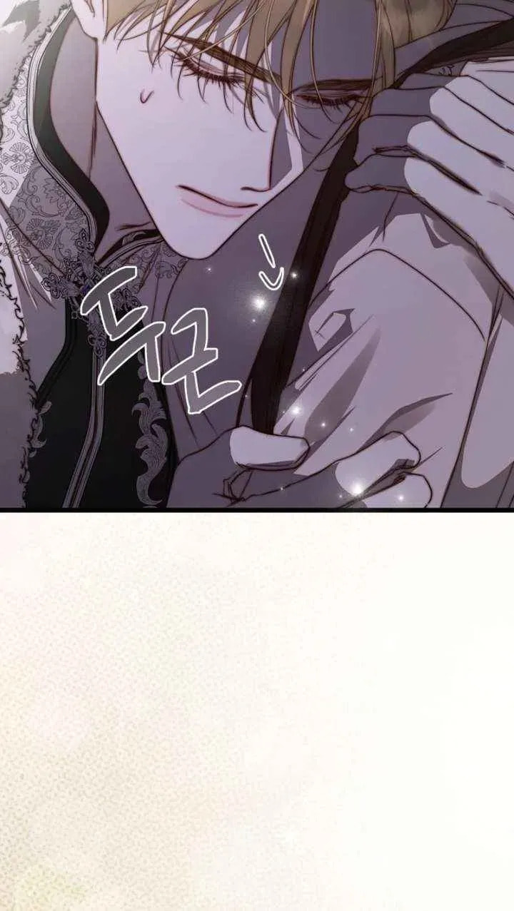 Please Save Me Chapter 89 page 79 - 