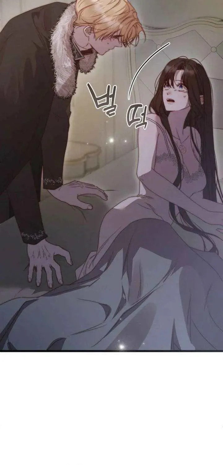 Please Save Me Chapter 90 page 33 - 