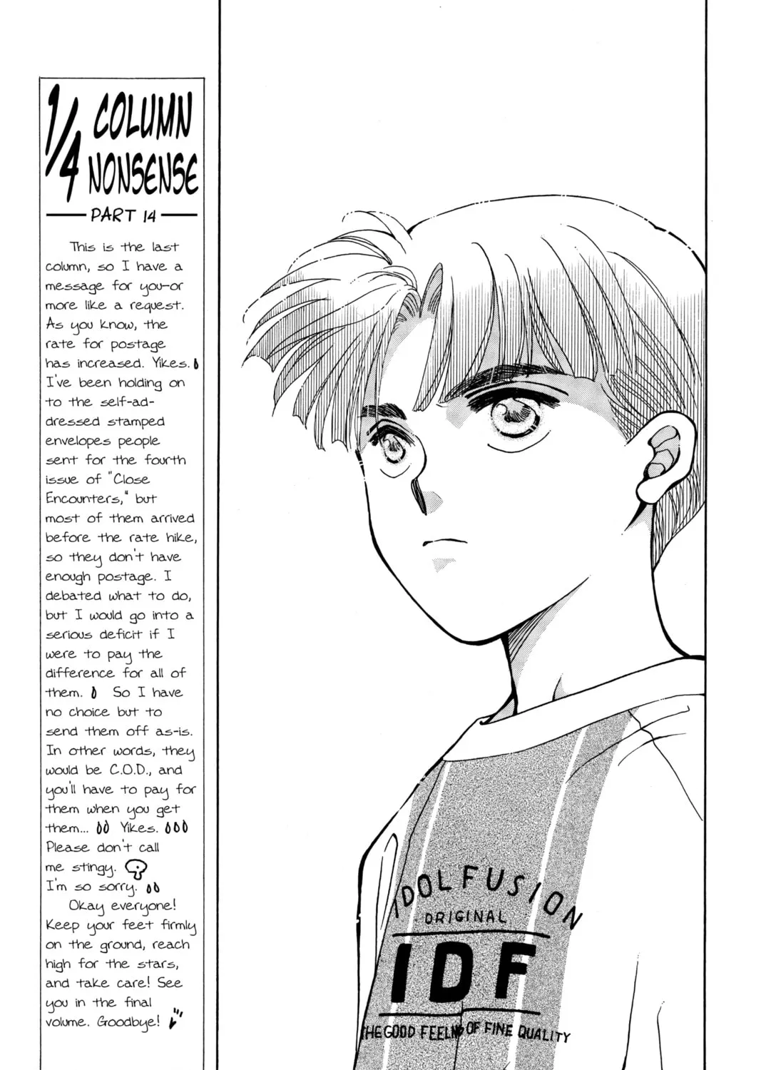 Please Save My Earth Chapter 100 page 45 - 