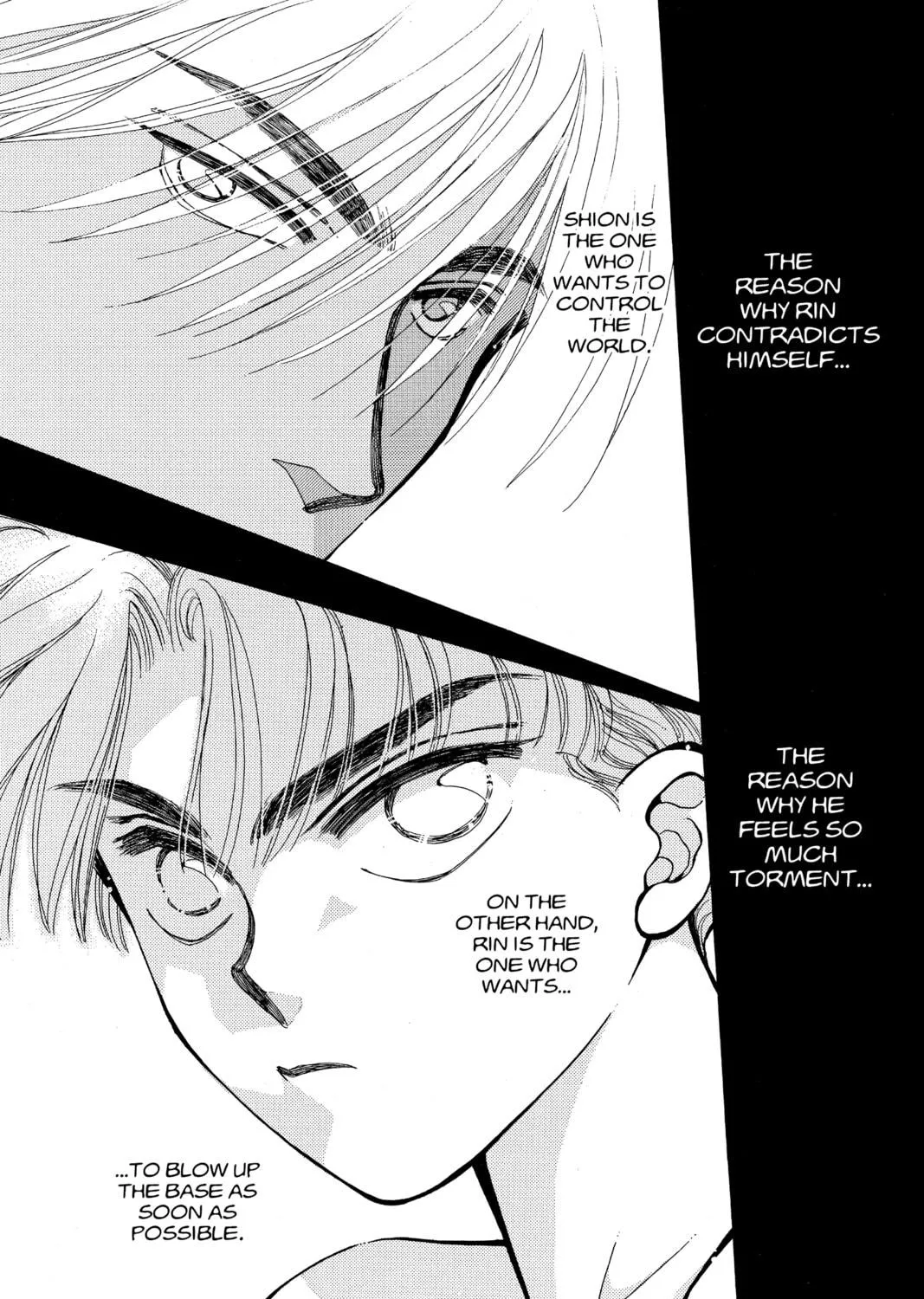 Please Save My Earth Chapter 100 page 9 - 