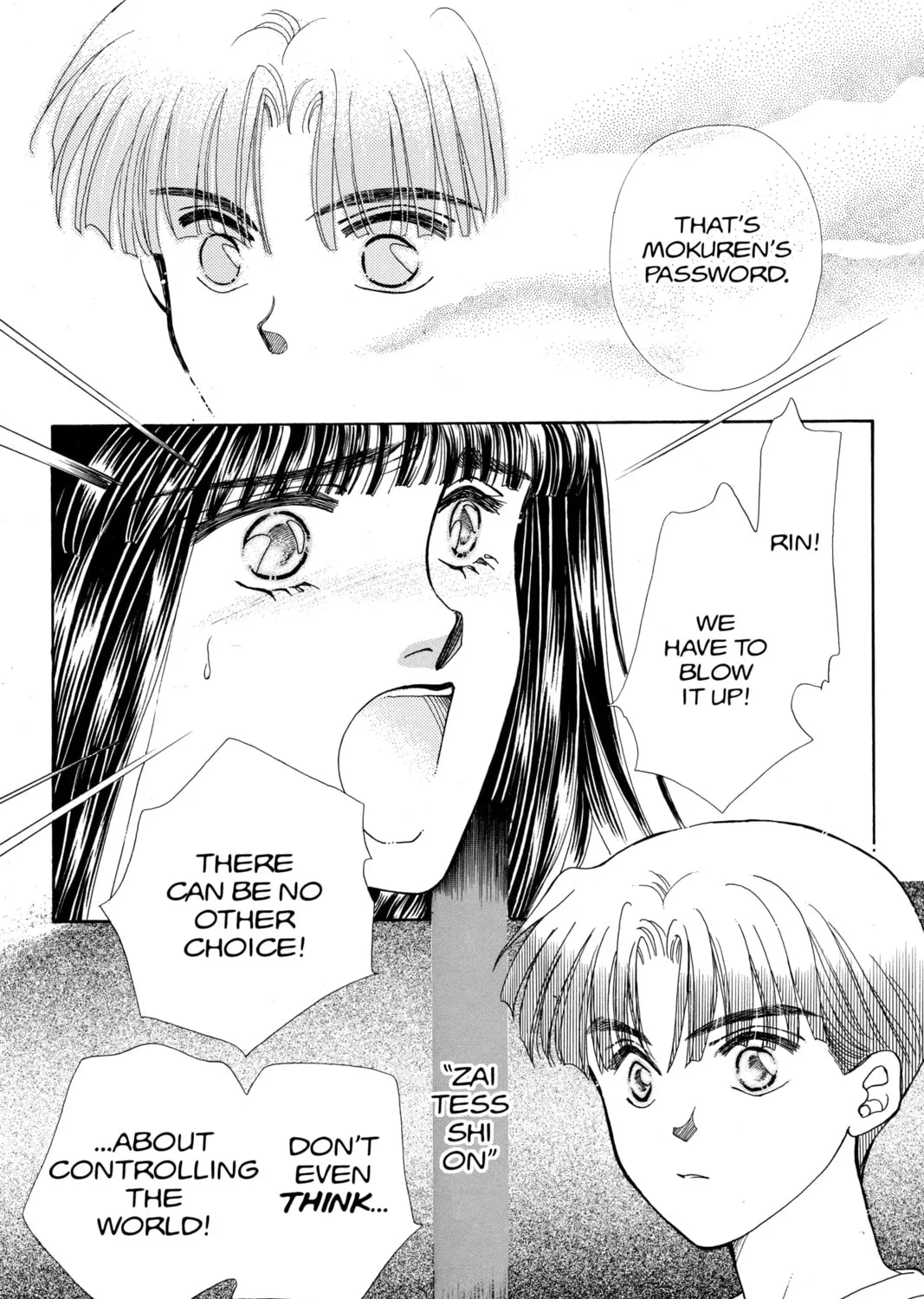 Please Save My Earth Chapter 101 page 57 - 