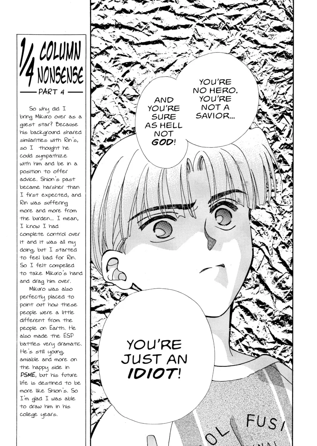 Please Save My Earth Chapter 102 page 13 - 
