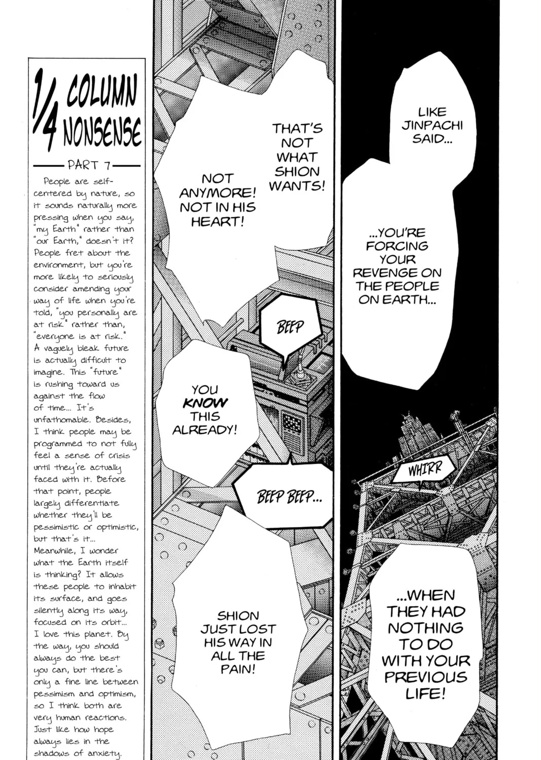 Please Save My Earth Chapter 103 page 13 - 