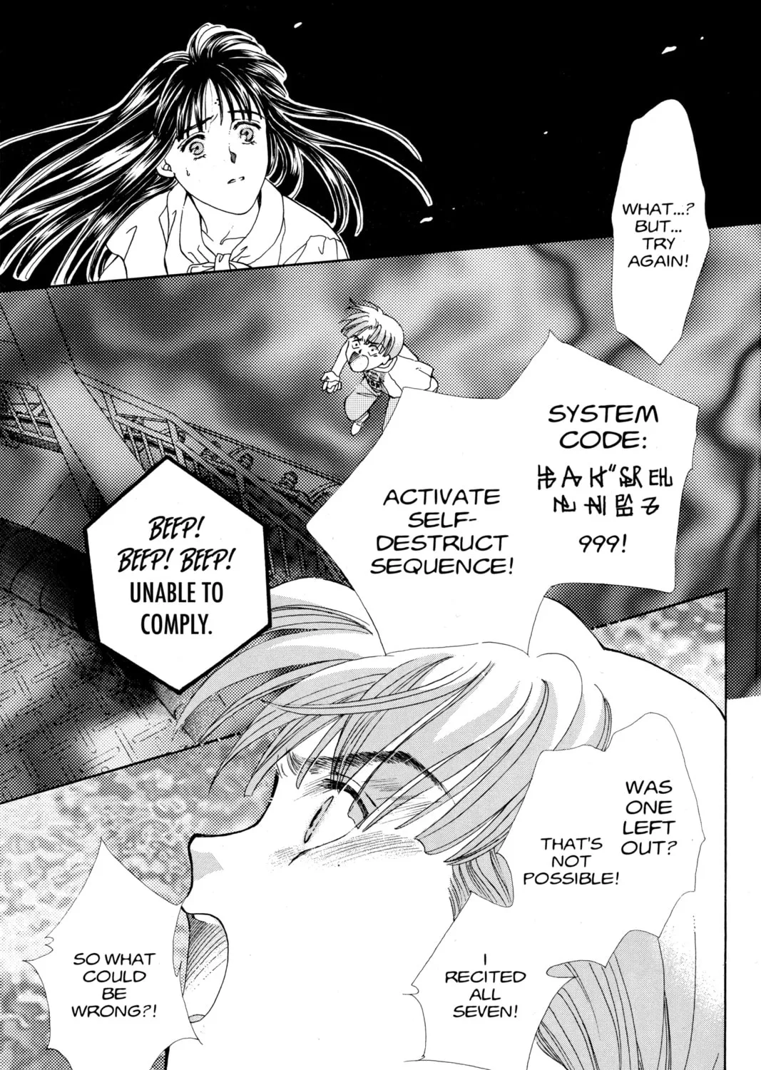 Please Save My Earth Chapter 103 page 45 - 