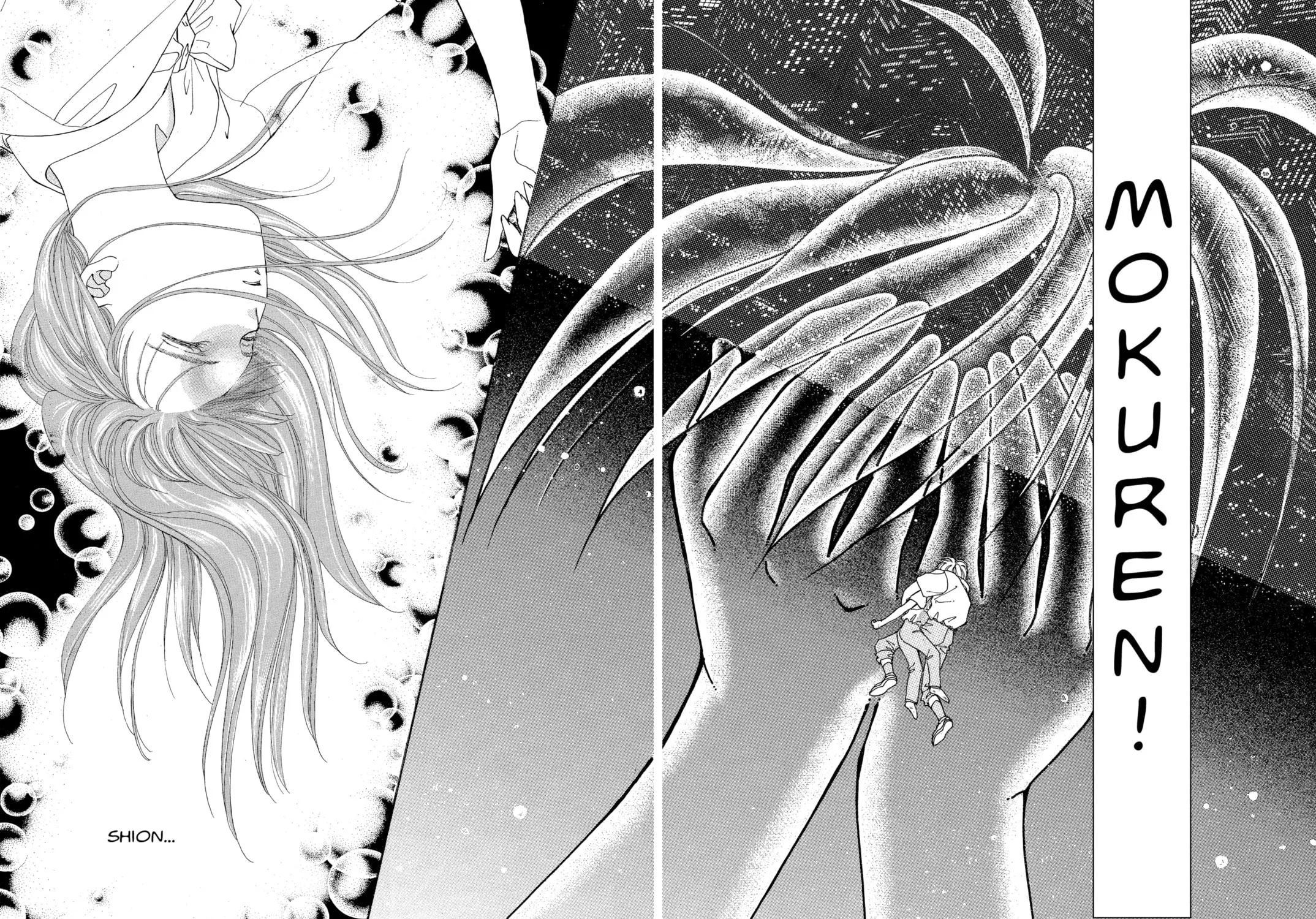Please Save My Earth Chapter 104 page 15 - 