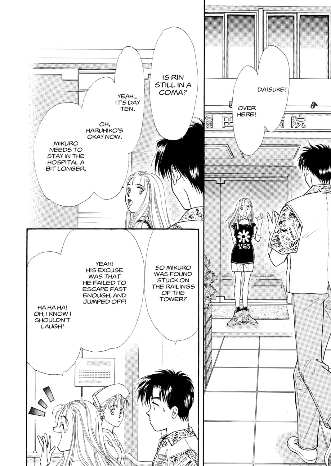 Please Save My Earth Chapter 104 page 25 - 