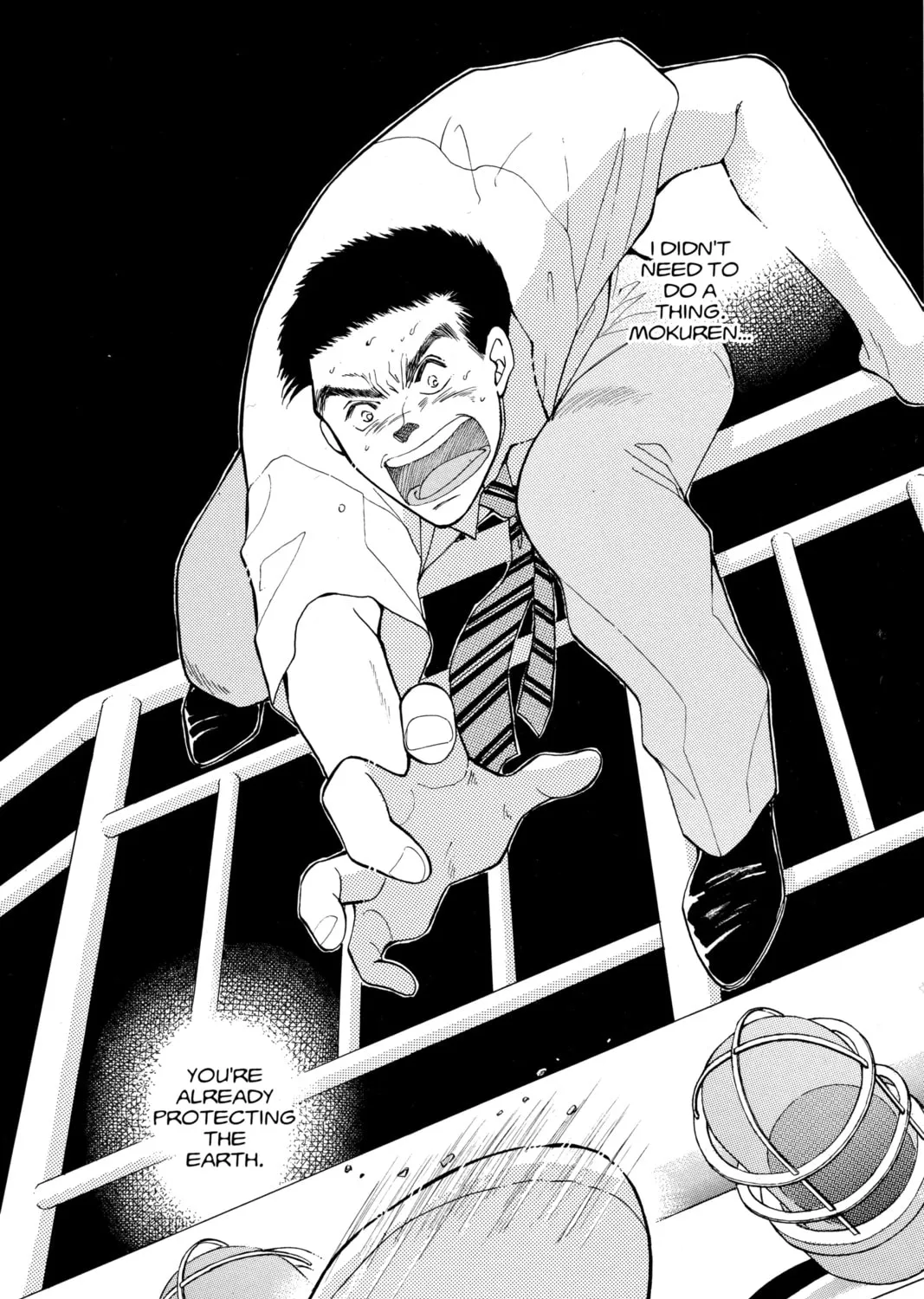 Please Save My Earth Chapter 104 page 7 - 