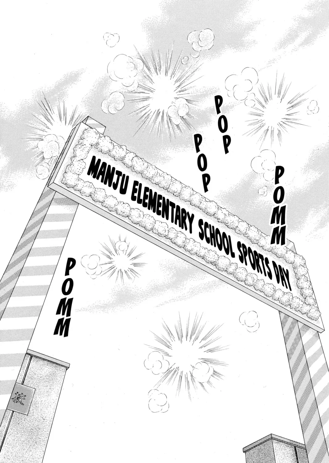 Please Save My Earth Chapter 105 page 13 - 