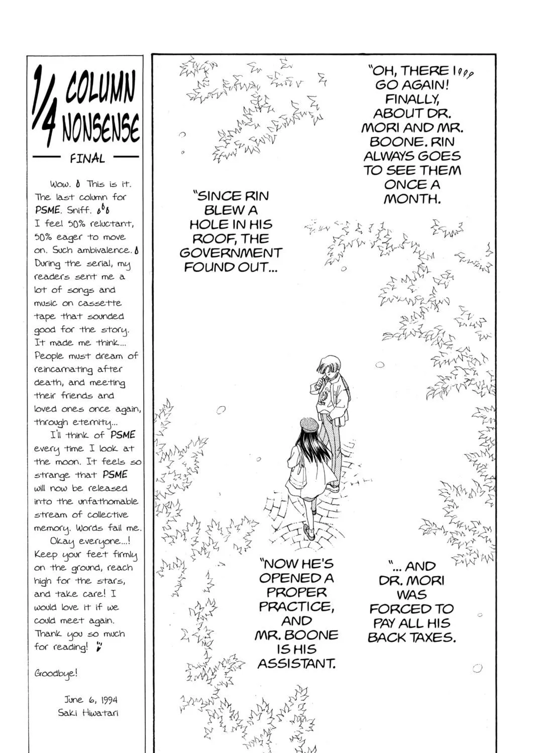 Please Save My Earth Chapter 105 page 39 - 