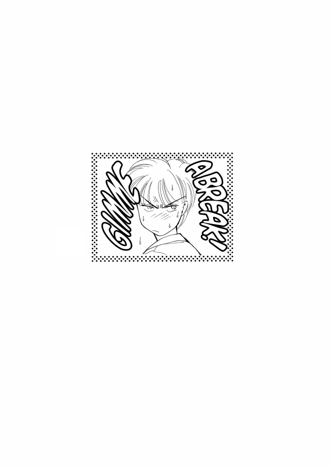 Please Save My Earth Chapter 65 page 15 - 