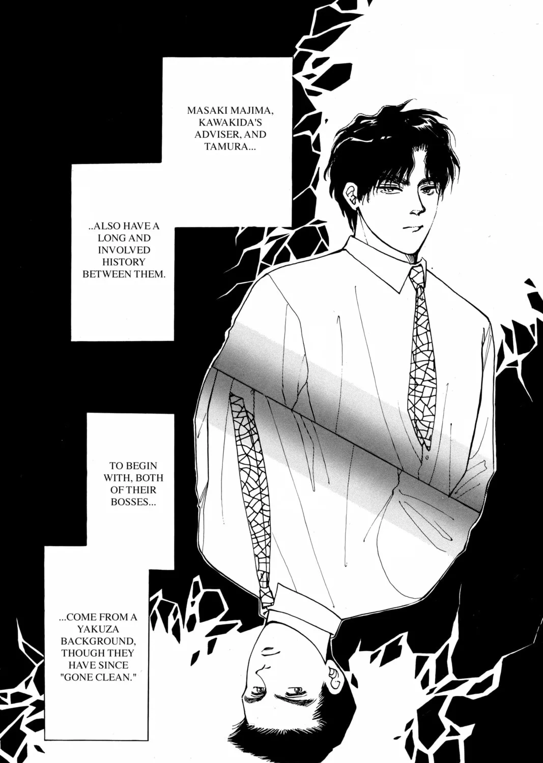 Please Save My Earth Chapter 66 page 7 - 
