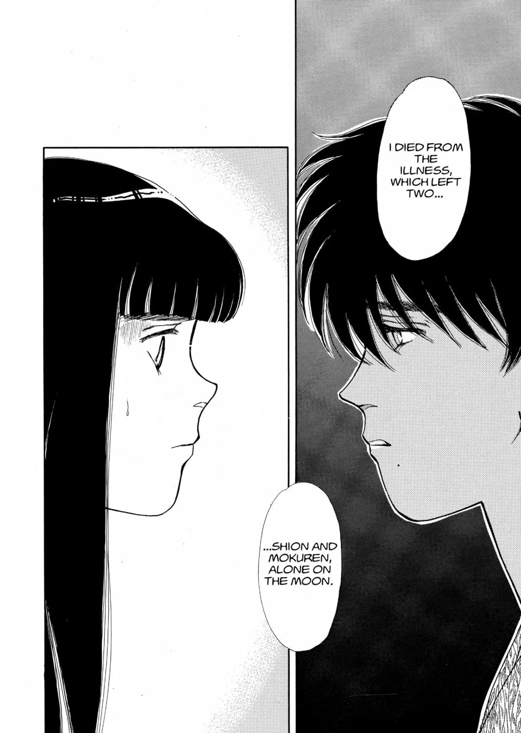 Please Save My Earth Chapter 67 page 69 - 