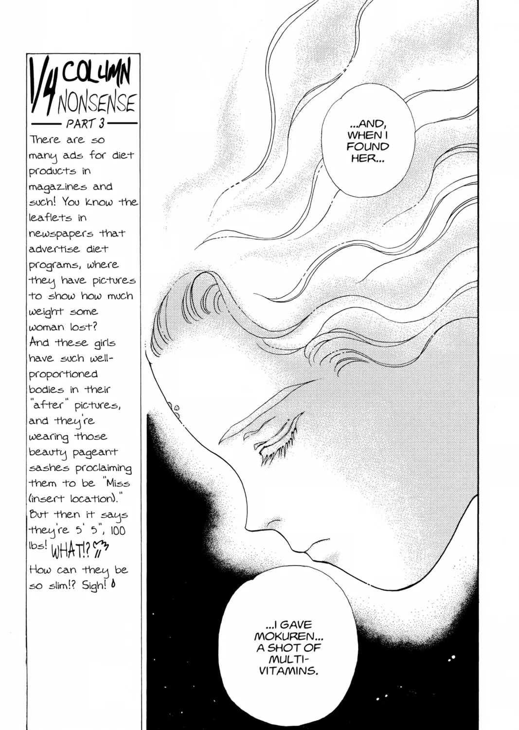 Please Save My Earth Chapter 68 page 33 - 